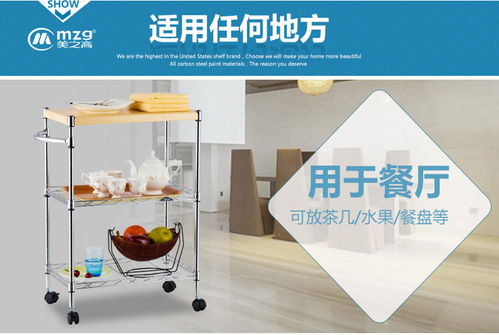 手推餐車三層移動工具車 定制化設計與優質腳輪的完美結合